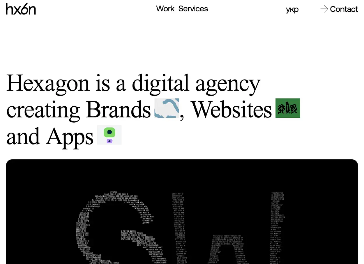 The Hexagon Agency website