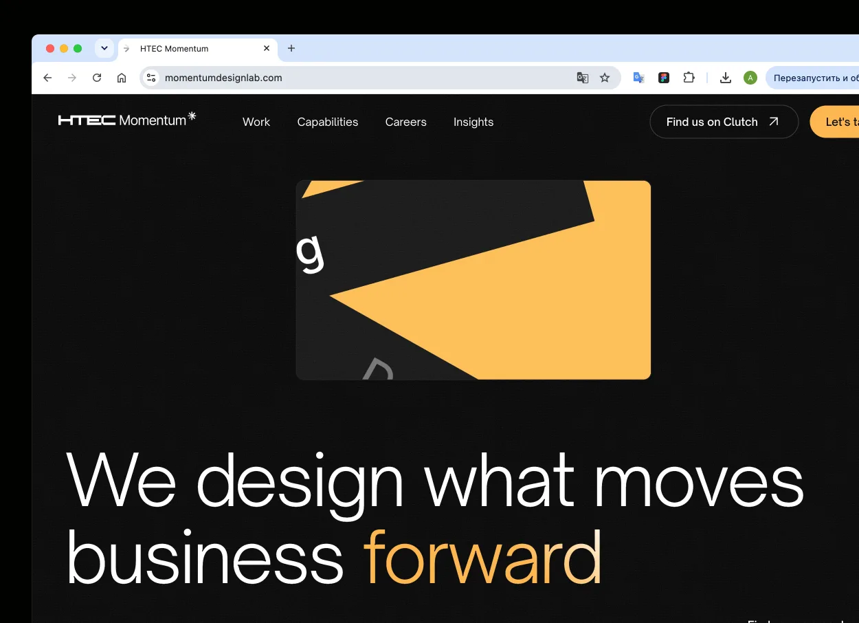 The Momentum Design Lab website
