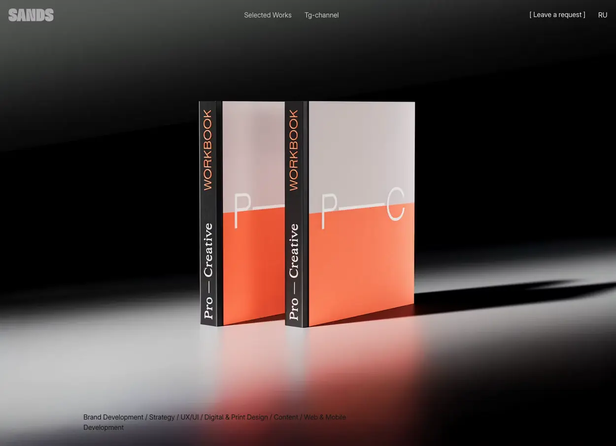 The SANDS Design website